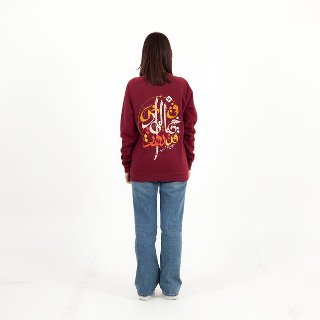 Lost | Unisex Adult Sweatshirt - Graphic Sweatshirt - Unisex - Jobedu Jordan