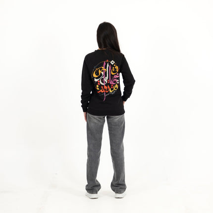 Lost | Unisex Adult Sweatshirt - Graphic Sweatshirt - Unisex - Jobedu Jordan