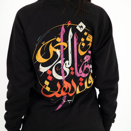 Lost | Unisex Adult Sweatshirt - Graphic Sweatshirt - Unisex - Jobedu Jordan