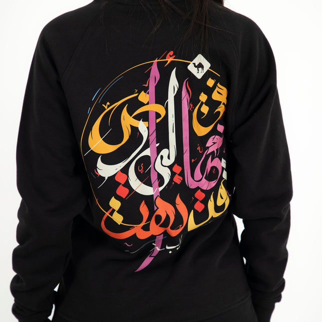 Lost | Unisex Adult Sweatshirt - Graphic Sweatshirt - Unisex - Jobedu Jordan