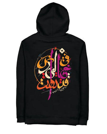 Lost | Unisex Adult Zipup - Graphic Zipup - Unisex - Jobedu Jordan