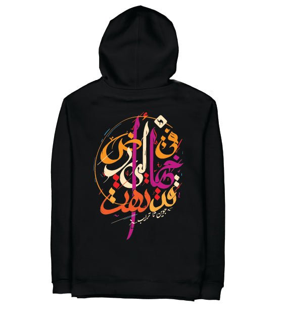 Lost | Unisex Adult Zipup - Graphic Zipup - Unisex - Jobedu Jordan