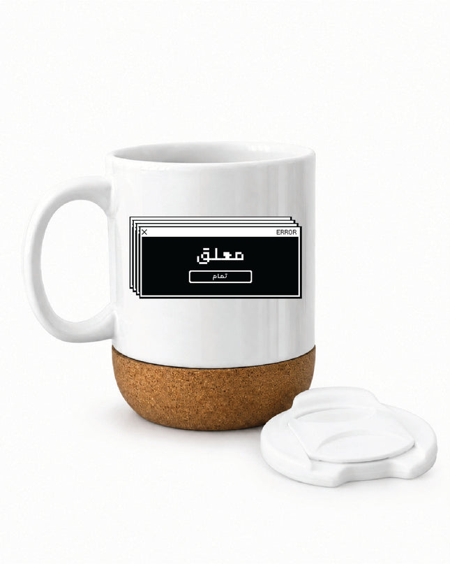 M3alleg | Soft Wooden Plate Mug - Accessories - Soft Wooden Plate Mug - Jobedu Jordan