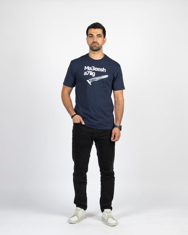 Ma3eesh A7lig | Basic Cut T-shirt - Graphic T-Shirt - Unisex - Jobedu Jordan