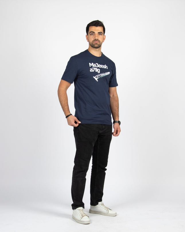 Ma3eesh A7lig | Basic Cut T-shirt - Graphic T-Shirt - Unisex - Jobedu Jordan