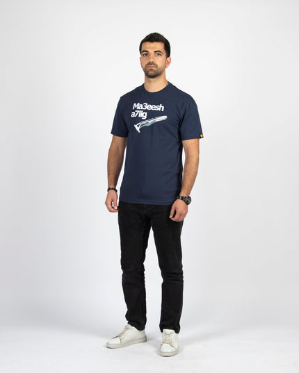 Ma3eesh A7lig | Basic Cut T-shirt - Graphic T-Shirt - Unisex - Jobedu Jordan
