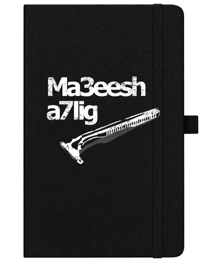Ma3eesh A7lig | Notebook - Accessories - Notebook - Jobedu Jordan