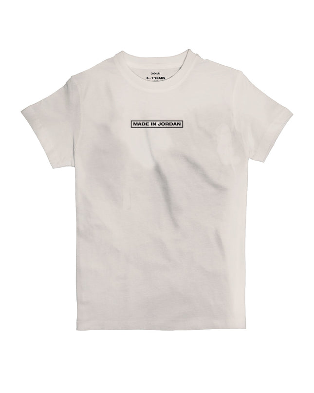 Made in Jordan | Kid's Basic Cut T-shirt - Graphic T-Shirt - Kids - Jobedu Jordan