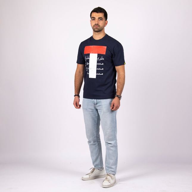 Masdood Production | Basic Cut T-shirt - Graphic T-Shirt - Unisex - Jobedu Jordan