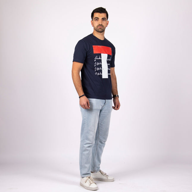 Masdood Production | Basic Cut T-shirt - Graphic T-Shirt - Unisex - Jobedu Jordan