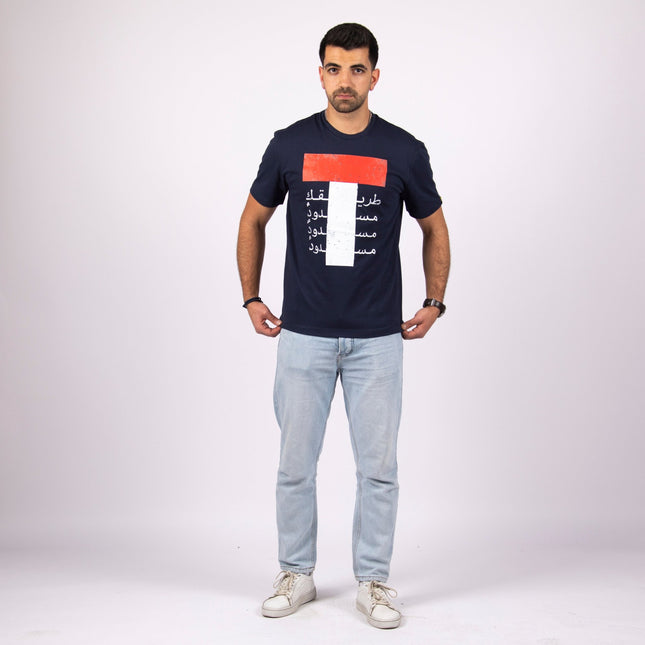 Masdood Production | Basic Cut T-shirt - Graphic T-Shirt - Unisex - Jobedu Jordan