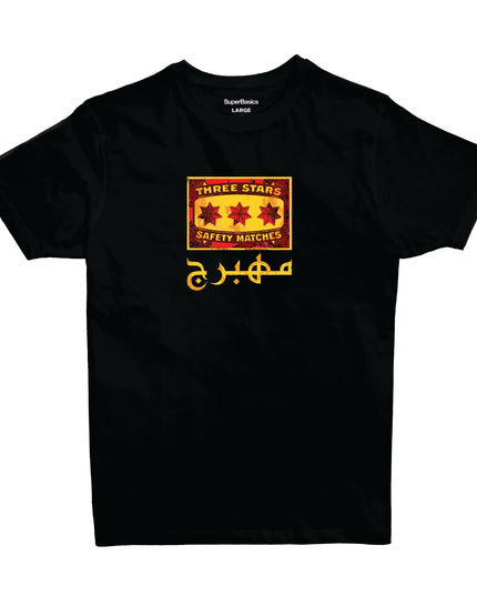 Mhabrej | Premium SuperBasic Graphic T-Shirt - Premium Super Basic Cut T-Shirt - Unisex - Jobedu Jordan