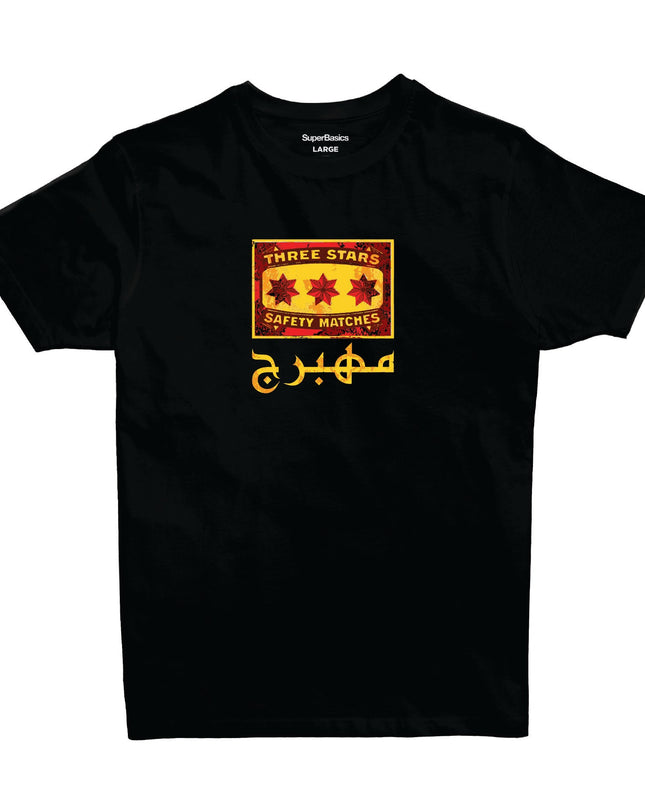 Mhabrej | Premium SuperBasic Graphic T-Shirt - Premium Super Basic Cut T-Shirt - Unisex - Jobedu Jordan