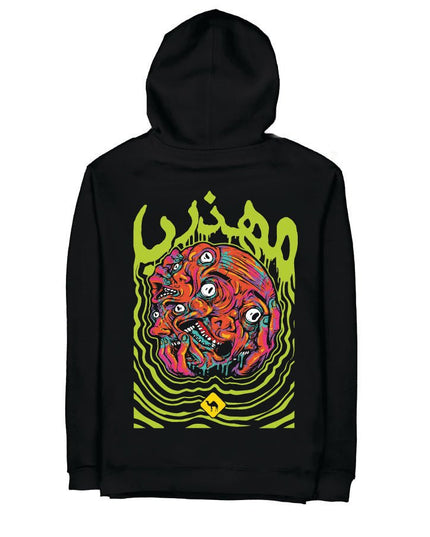 Mhathreb | Graphic Premium Hoodies - Graphic SuperBasic Premium Hoodies - Jobedu Jordan