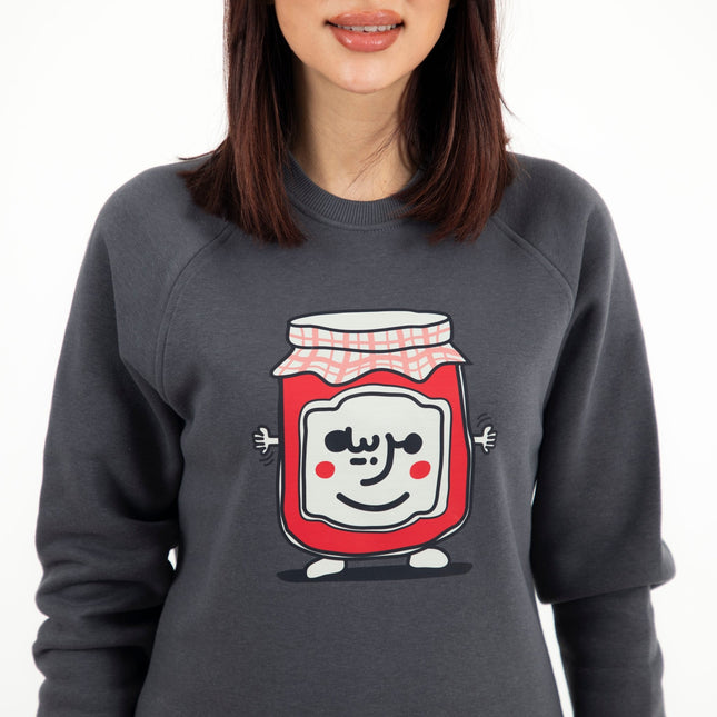 Mrabbayeh | Unisex Adult Sweatshirt - Graphic Sweatshirt - Unisex - Jobedu Jordan