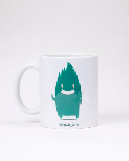 Mulukhia Monster | Mug - Accessories - Mugs - Jobedu Jordan