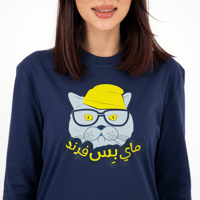 My Biss Friend | Premium T-shirt Unisex Longsleeve Basic Cut - Premium T-shirt Unisex Longsleeve Basic Cut - Jobedu Jordan