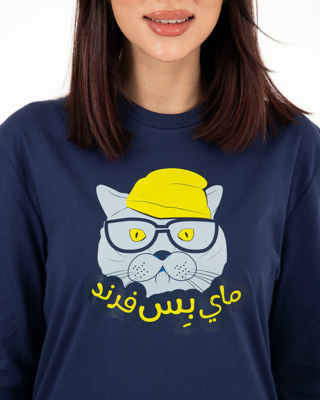 My Biss Friend | Premium T-shirt Unisex Longsleeve Basic Cut - Premium T-shirt Unisex Longsleeve Basic Cut - Jobedu Jordan
