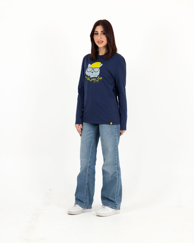 My Biss Friend | Premium T-shirt Unisex Longsleeve Basic Cut - Premium T-shirt Unisex Longsleeve Basic Cut - Jobedu Jordan