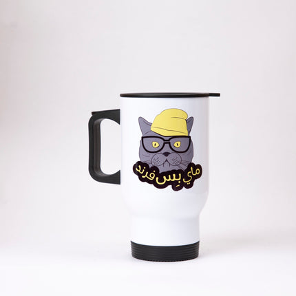 My Biss Friend | Sublimation Coffee Mug - Accessories - Sublimation Coffee Mug - Jobedu Jordan