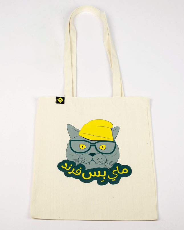 My BIss Friend | Tote Bag - Accessories - Tote Bags - Jobedu Jordan