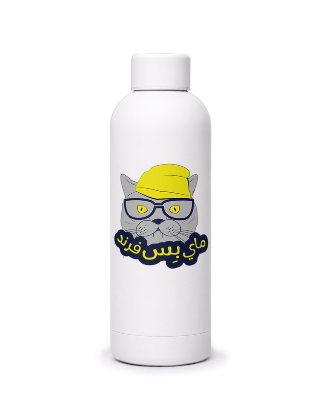 My Biss Friend | Water Bottle - Accessories - Water Bottle - Jobedu Jordan