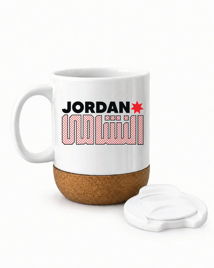 Nashama | Soft Wooden Plate Mug - Accessories - Soft Wooden Plate Mug - Jobedu Jordan