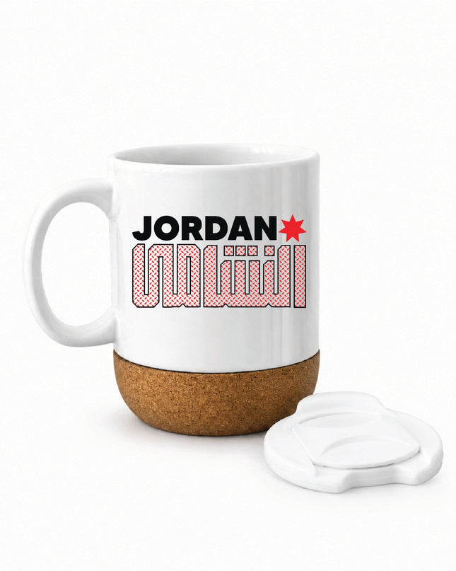 Nashama | Soft Wooden Plate Mug - Accessories - Soft Wooden Plate Mug - Jobedu Jordan