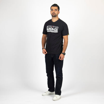 Palestine | Basic Cut T-shirt - Graphic T-Shirt - Unisex - Jobedu Jordan