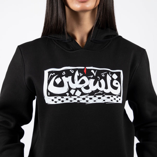 Palestine | Graphic SuperBasic Premium Hoodies - Graphic SuperBasic Premium Hoodies - Jobedu Jordan