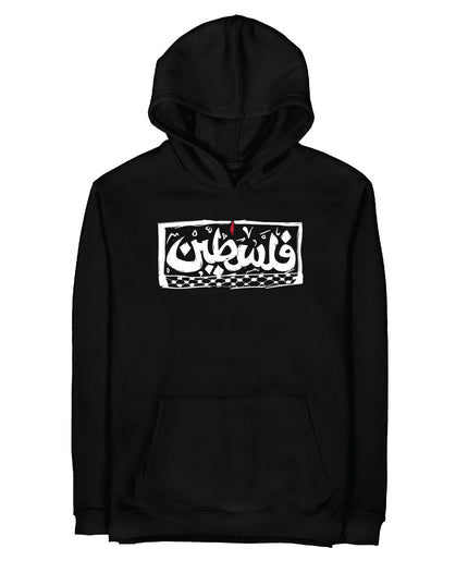 Palestine | Graphic SuperBasic Premium Hoodies - Graphic SuperBasic Premium Hoodies - Jobedu Jordan