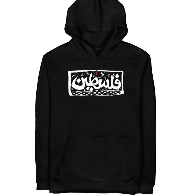 Palestine | Graphic SuperBasic Premium Hoodies - Graphic SuperBasic Premium Hoodies - Jobedu Jordan