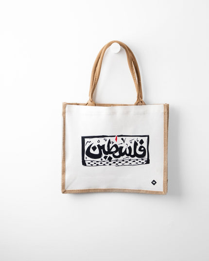 Palestine | Jute Bag - Accessories - Jute Bags - Jobedu Jordan