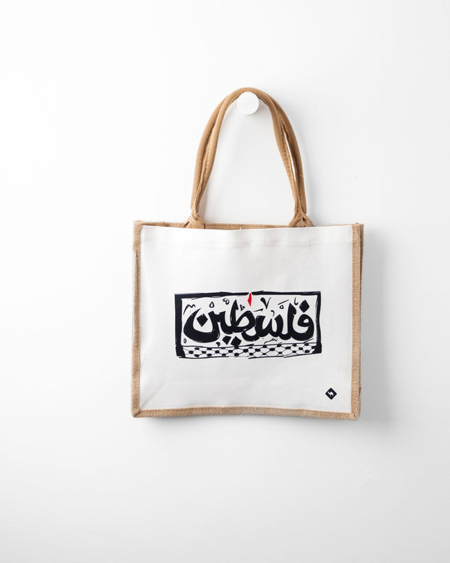 Palestine | Jute Bag - Accessories - Jute Bags - Jobedu Jordan