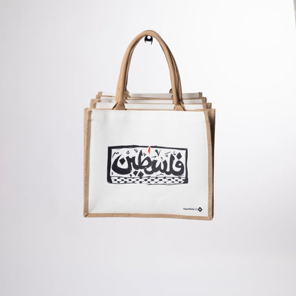 Palestine | Jute Bag - Accessories - Jute Bags - Jobedu Jordan