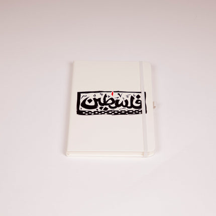 Palestine | Notebook - Accessories - Notebook - Jobedu Jordan