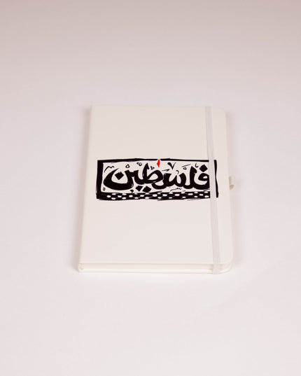 Palestine | Notebook - Accessories - Notebook - Jobedu Jordan
