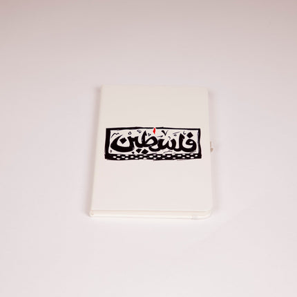 Palestine | Notebook - Accessories - Notebook - Jobedu Jordan