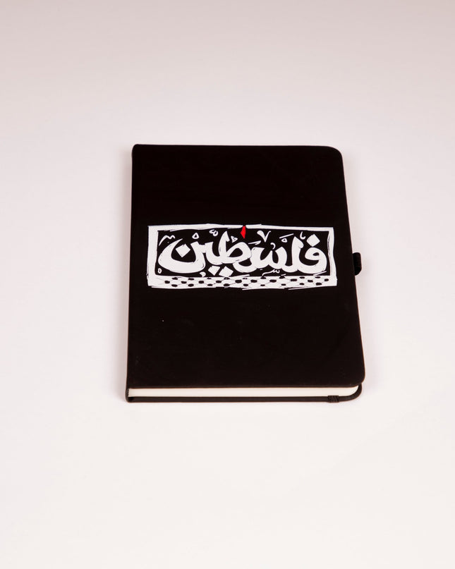 Palestine | Notebook - Accessories - Notebook - Jobedu Jordan