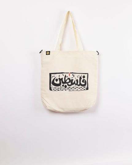 Palestine | Off White Totebag Hanged - Accessories - OffWhite Totebag Hanged - Jobedu Jordan