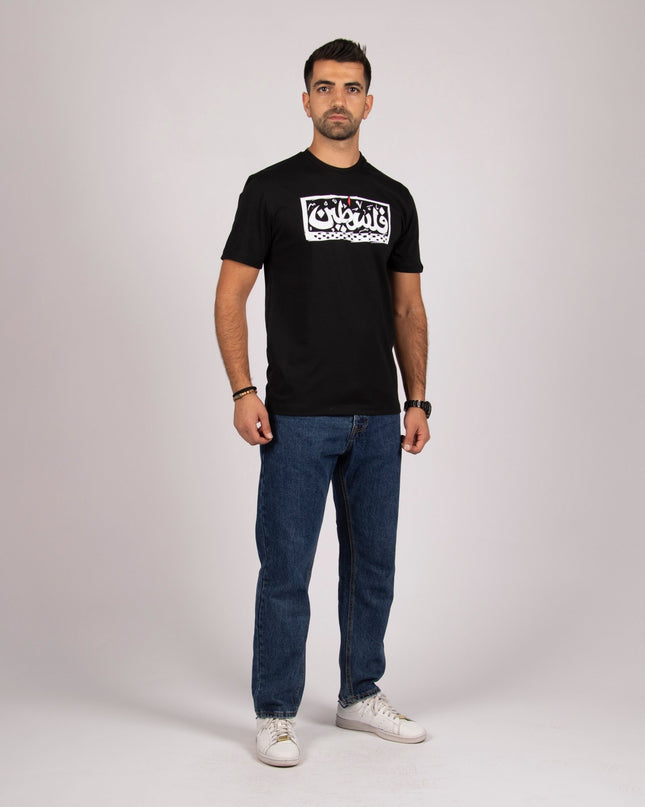 Palestine | Premium SuperBasic Ghraphic T-Shirt - Premium Super Basic Cut T-Shirt - Unisex - Jobedu Jordan