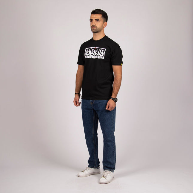 Palestine | Premium SuperBasic Ghraphic T-Shirt - Premium Super Basic Cut T-Shirt - Unisex - Jobedu Jordan