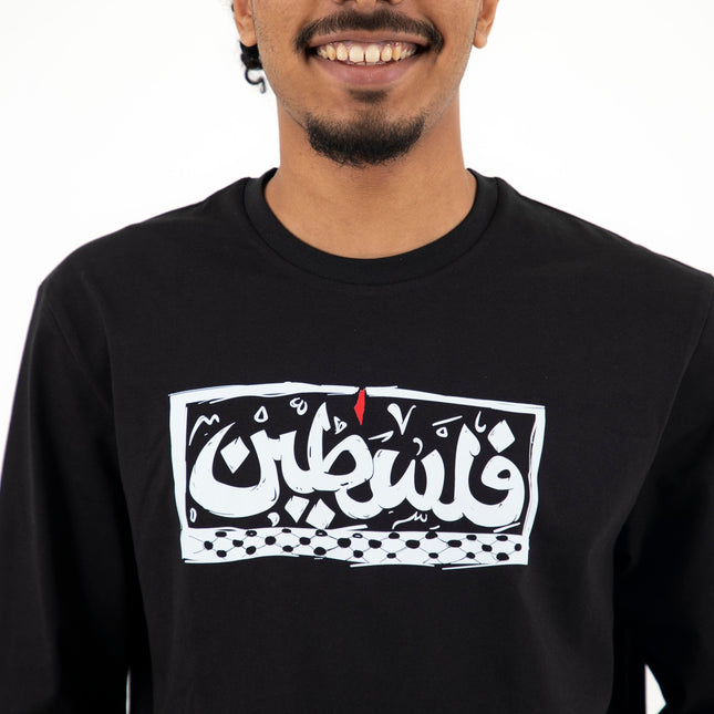 Palestine | Premium T-shirt Unisex Longsleeve Basic Cut - Premium T-shirt Unisex Longsleeve Basic Cut - Jobedu Jordan