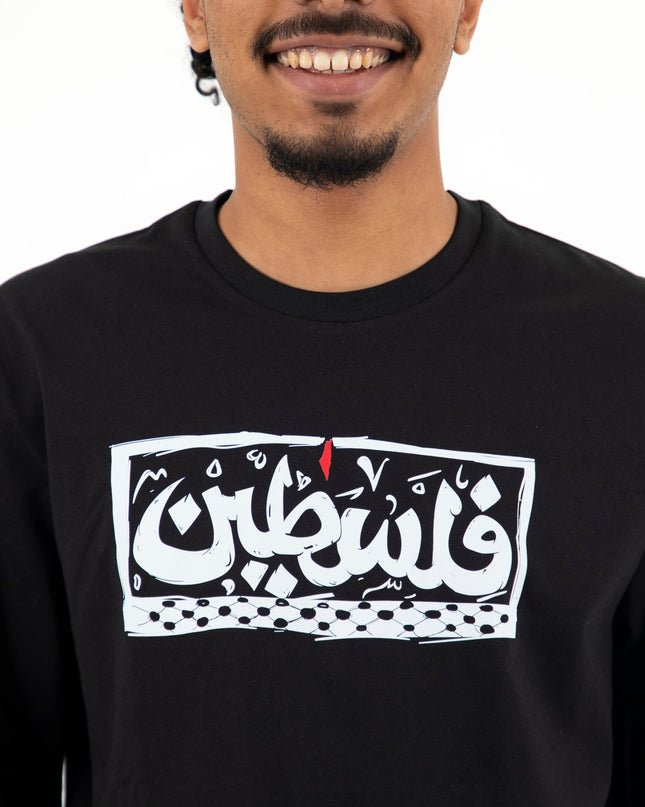 Palestine | Premium T-shirt Unisex Longsleeve Basic Cut - Premium T-shirt Unisex Longsleeve Basic Cut - Jobedu Jordan