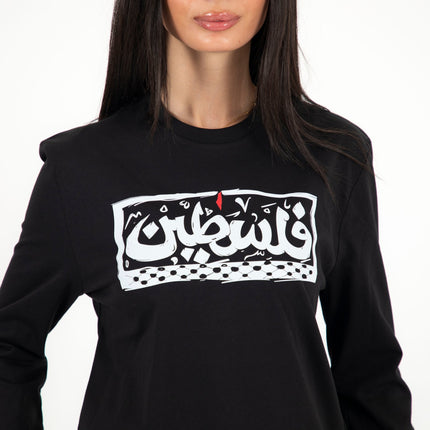 Palestine | Premium T-shirt Unisex Longsleeve Basic Cut - Premium T-shirt Unisex Longsleeve Basic Cut - Jobedu Jordan