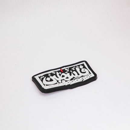 Palestine | Rubber Magnet - Accessories - Rubber Magnet - Jobedu Jordan