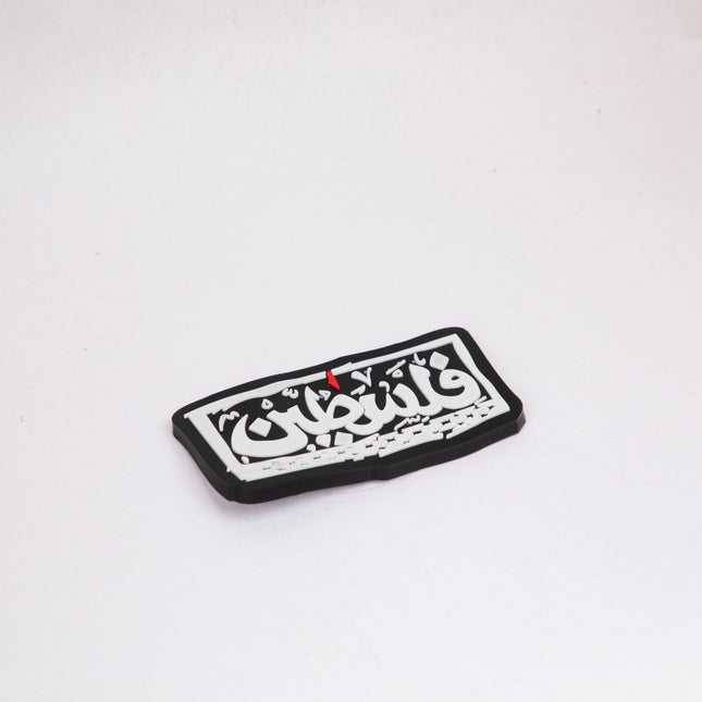 Palestine | Rubber Magnet - Accessories - Rubber Magnet - Jobedu Jordan