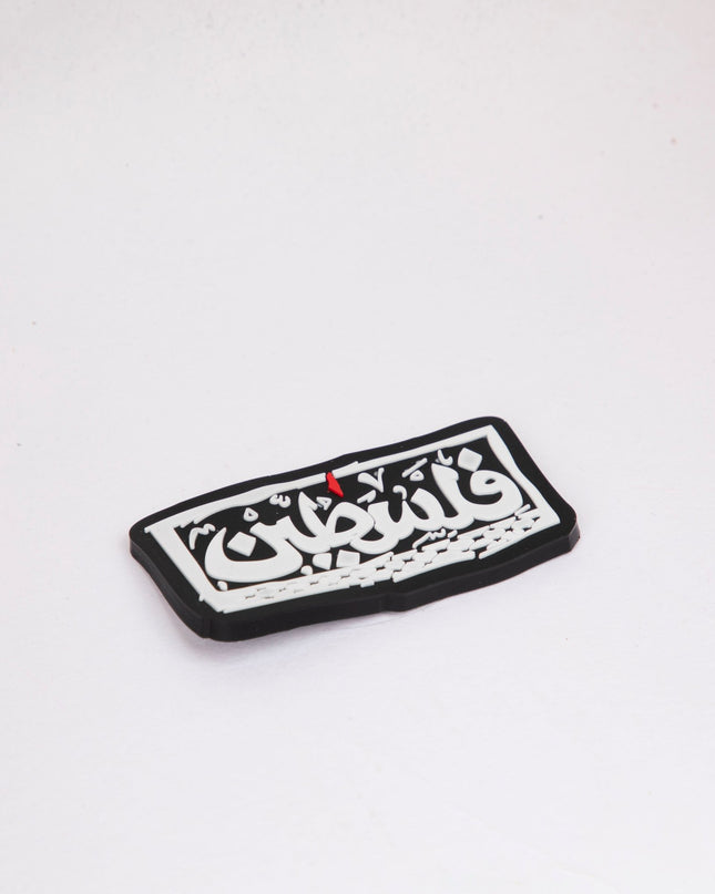 Palestine | Rubber Magnet - Accessories - Rubber Magnet - Jobedu Jordan