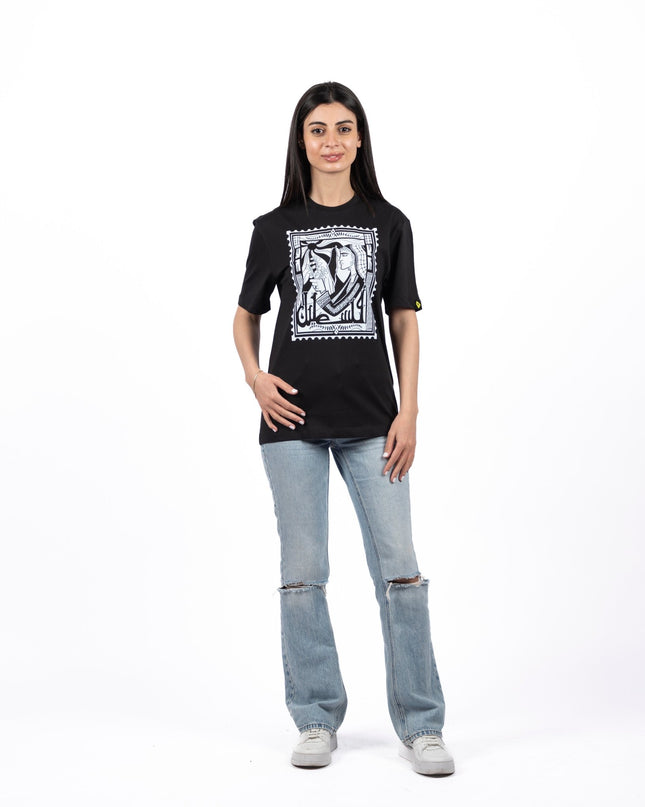 Palestine Stamp | Basic Cut T-shirt - Graphic T-Shirt - Unisex - Jobedu Jordan