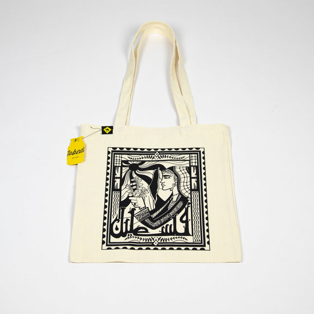 Palestine Stamp | Tote Bag - Accessories - Tote Bags - Jobedu Jordan